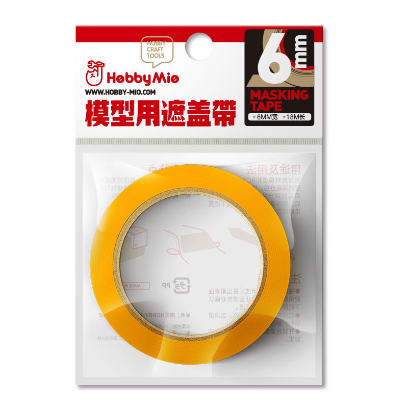 Masking Tape-1