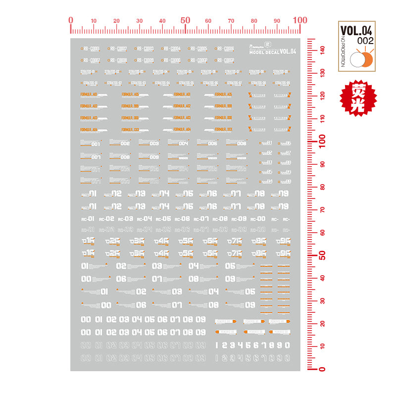 Caution Decal VOL.4-1